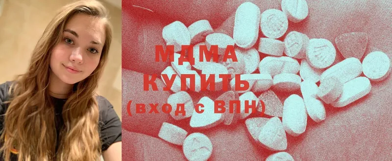 MDMA VHQ  Вичуга 