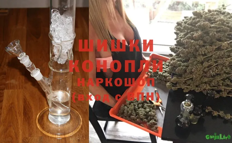 Канабис White Widow  магазин продажи   Вичуга 